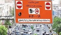 تغییرات جدید در انتظار طرح ترافیک !