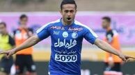 خبر خوش برای استقلالی ها