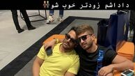 دوست بیمار گلزار + عکس