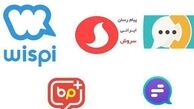 فتوای مقام معظم رهبری در خصوص پیام‌رسان‌های داخلی مبنای شرعی است