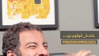 خنده های از ته دل نوید محمدزاده + عکس