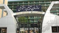 اعلام حداقل افزایش حقوق بازنشستگان