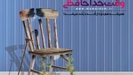 آغاز به کار پویش مردمی #وقت_خداحافظی/ همیشه هم دود از کُنده بلند نمیشه!
