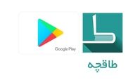چرا گوگل طاقچه را حذف کرد؟