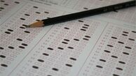  اعلام زمان نتایج آزمون فراگیر ارشد دانشگاه پیام نور 