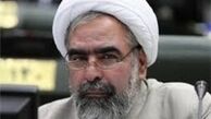 قانون اساسی تکلیف «نظرسنجی پیرامون رابطه با آمریکا» را مشخص کرده است