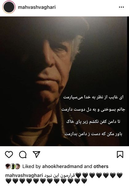 محسن قاضی مرادی درگذشت + عکس