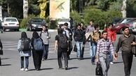 این دانشگاه تهران بدون کنکور دانشجو می‌پذیرد