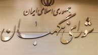 روند بررسی صلاحیت داوطلبان ریاست جمهوری محرمانه است ومنتشر نمیشود