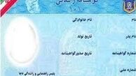 
منتفی شدن ارائه گواهینامه رانندگی به سربازان
