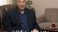 محمد فاضلی درگذشت + بیوگرافی 