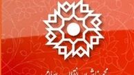 مجمع ناشران انقلاب اسلامی از ۱۰ نویسنده تقدیر کرد
