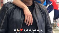 سردار آزمون و‌پدرش + عکس