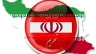 موافقت آمریکا با معافیت هند از تحریم‌های ایران