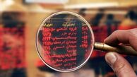 وضعیت بورس امروز ۲۸ تیر ۱۴۰۰
