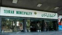 ایجاد ساختمان‌های دوست دار دوچرخه در قلب تهران

