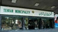 معرفی گزینه های شهرداری تهران در روز شنبه