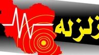 زلزله در نور آباد لرستان+جزئیات