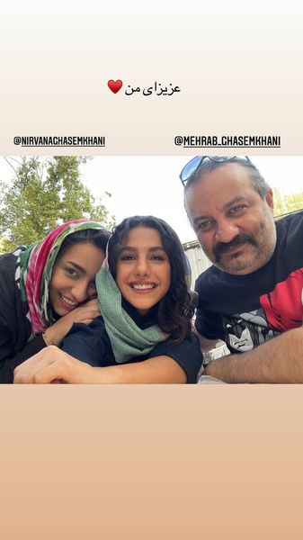 مهراب قاسم خانی و دخترانش + عکس