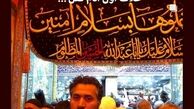 زیارت رفتن همسر بهاره رهنما + عکس