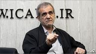 در نشست مشترک سه قوه چه گذشت؟