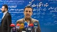 نهایی شدن ثبت نام 335 نفر در انتخابات میان‌دوره‌ای مجلس