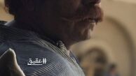 گریم داریوش‌سلیمی در فیلم ‌عقیق + عکس