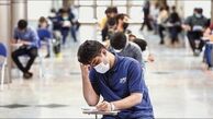 نتایج تلخ کنکور امسال؛ حذف مدارس دولتی از چرخه برترین‌های کنکور!