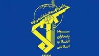 سپاه خراسان رضوی 400 میلیارد ریال تسهیلات اشتغالزایی داد