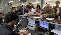 ساعت کاری بانک ها تغییر می کند ؟