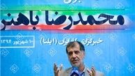 اتحاد اصولگرایان علی‌رغم تلاش برخی "رفقا"