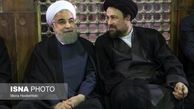 دیدار سیدحسن خمینی و حسن روحانی (عکس)