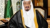 بزک سياسي به سبک آل سعود