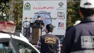 آغاز طرح مشترک امنیت سلامت