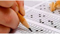 زمان برگزاری کنکور سراسری ۱۴۰۴ مشخص شد ؟
