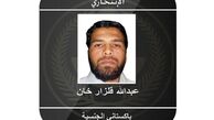 عامل حمله انتحاری به کنسولگری آمریکا در جده کیست؟
