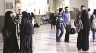 اردوهای دانشجویی از خارج کشور ممنوع شد 