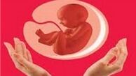 «سن» عامل موثر در باروری