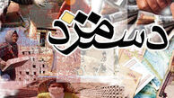 چرا دولت در تعیین دستمزد ۱۴۰۰ کارگران تعلل‌ می‌کند؟ 