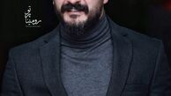 راهکار جدید میلاد کی مرام + عکس