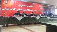 ما اجاره نشین شهر آفتاب نیستیم