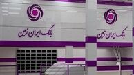 تنها راه نجات بانکداری دیجیتال است
