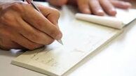 انفجار صدور چک بی‌محل توسط کلاهبرداران
