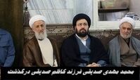 محمد مهدی صدیقی فوت کرد | علت فوت فرزند کاظم صدیقی چه بود ؟