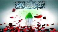 محل اقامت امام زمان (عج) در زمان غیبت کجاست؟