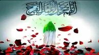 محل اقامت امام زمان (عج) در زمان غیبت کجاست؟