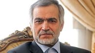 اعلام مستندات تخلفات تحصیلی "حسین فریدون"
