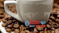 درمان یبوست با قهوه!