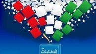 جدول پخش برنامه‌های تبلیغاتی نامزد‌های انتخابات ریاست جمهوری در روز یکشنبه ۲۳ خرداد
