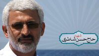 عذرخواهی سردار از یک لبنانی